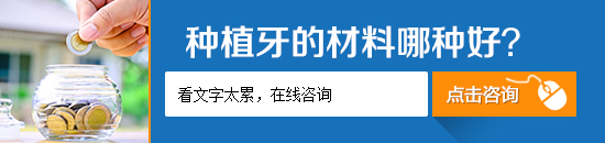 成都种植牙的价格多少