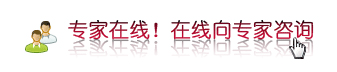 在线挂号