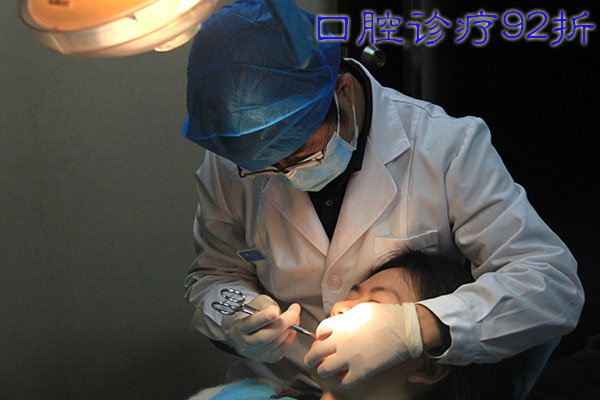 成都治疗牙周炎大概要多少钱