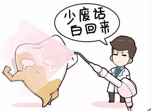 成都哪个口腔科医院好